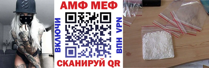 Амфетамин Розовый  Купить закладки  Курганинск 