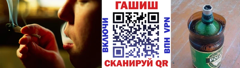 ГАШИШ Изолятор  Купить закладки  Курганинск 