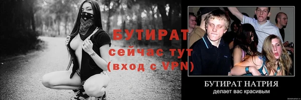 меф Аркадак