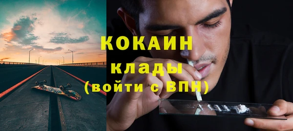 соль курить ск Армянск