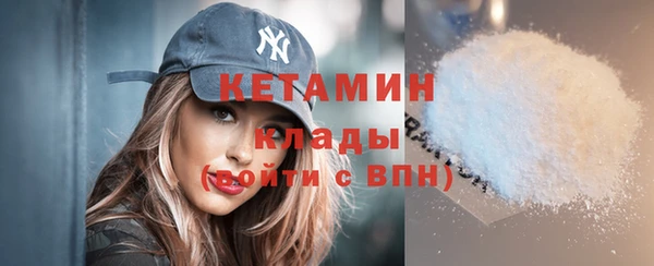 соль курить ск Армянск