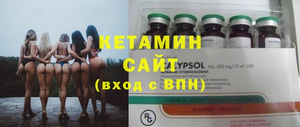 кокаин VHQ Балабаново