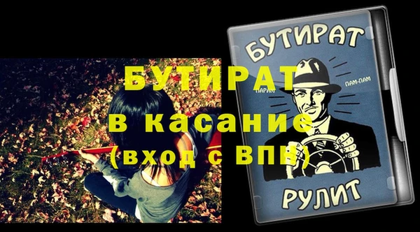кокаин VHQ Балабаново