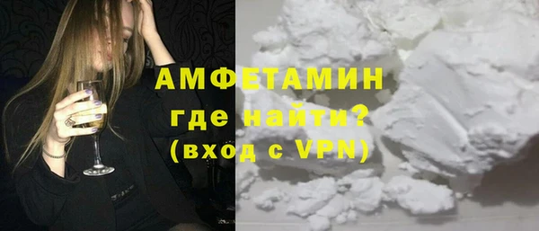 кокаин VHQ Балабаново