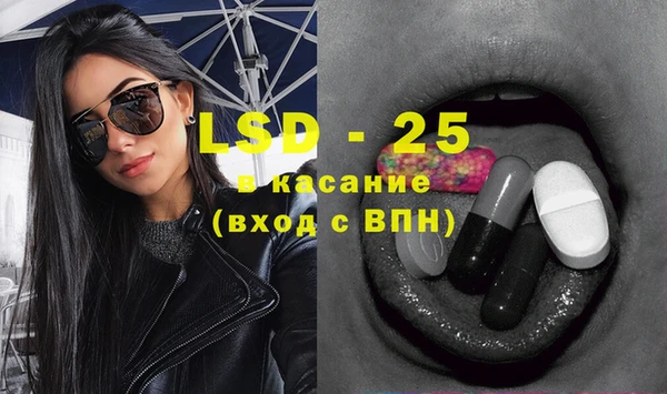 MESCALINE Алзамай