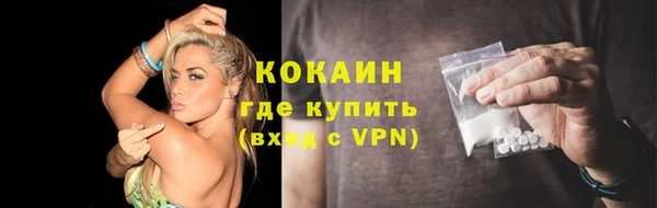 соль курить ск Армянск