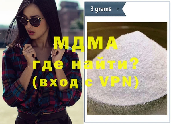 меф Аркадак