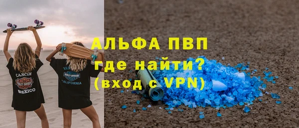 соль курить ск Армянск