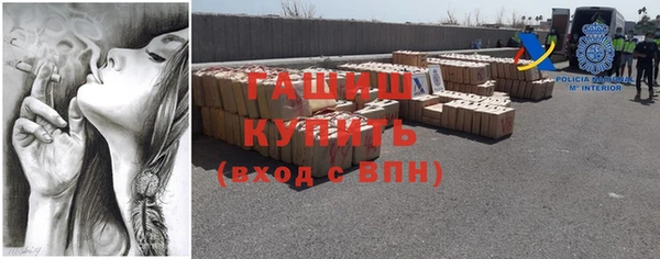 соль курить ск Армянск