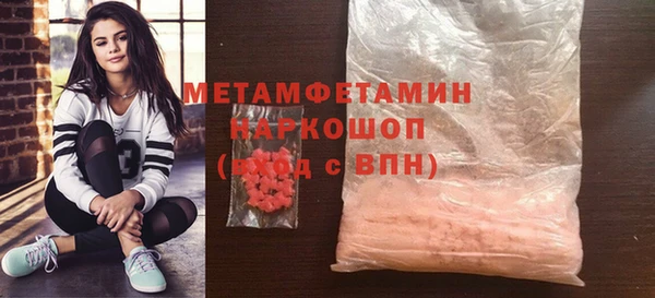 кокаин VHQ Балабаново