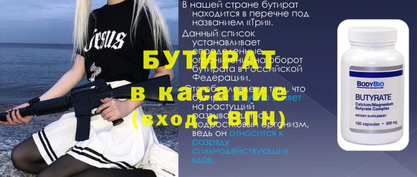 марихуана Баксан