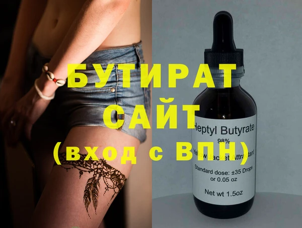 скорость Балахна