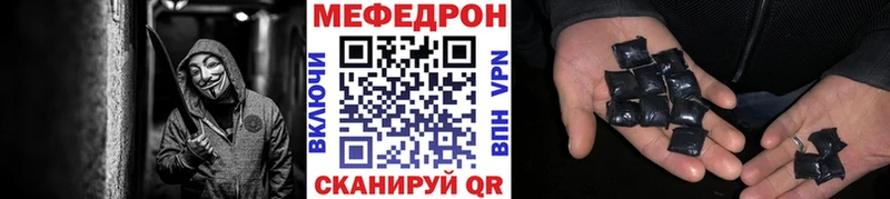 Мефедрон мяу мяу  Курганинск 