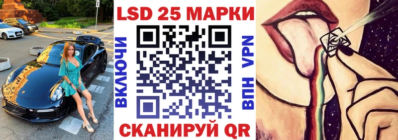 Купить закладки  Курганинск  Марки NBOMe 1,8мг 